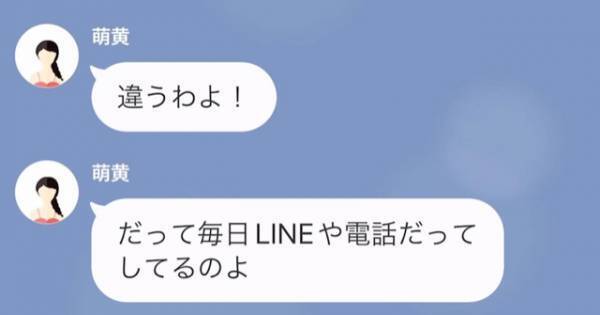 妹「お姉ちゃんの彼氏、奪っちゃったw」姉「それ、あり得ないよ」その直後→姉が放った＜彼氏を奪えないワケ＞に、妹はゾッ…