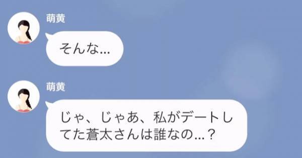 妹「お姉ちゃんの彼氏、奪っちゃったw」姉「それ、あり得ないよ」その直後→姉が放った＜彼氏を奪えないワケ＞に、妹はゾッ…