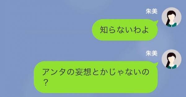 妹「お姉ちゃんの彼氏、奪っちゃったw」姉「それ、あり得ないよ」その直後→姉が放った＜彼氏を奪えないワケ＞に、妹はゾッ…