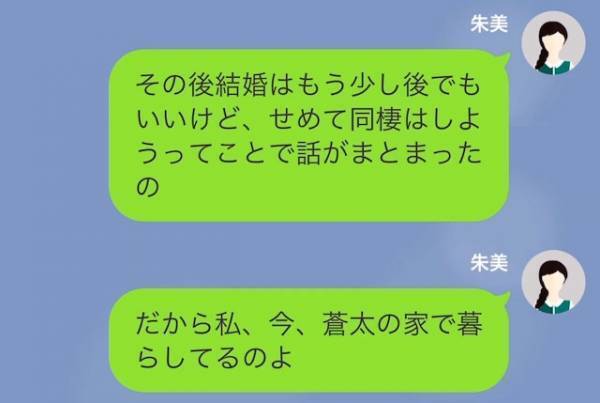 妹「お姉ちゃんの彼氏、奪っちゃったw」姉「それ、あり得ないよ」その直後→姉が放った＜彼氏を奪えないワケ＞に、妹はゾッ…