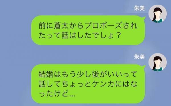 妹「お姉ちゃんの彼氏、奪っちゃったw」姉「それ、あり得ないよ」その直後→姉が放った＜彼氏を奪えないワケ＞に、妹はゾッ…