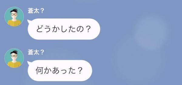 妹「お姉ちゃんの彼氏奪ったw」姉「それ、あり得ないわよ」次の瞬間→絶対に『彼氏を奪えないワケ』に、妹はゾッ…
