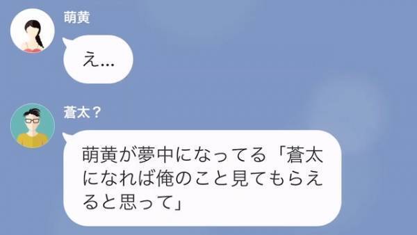 妹「お姉ちゃんの彼氏奪ったw」姉「それ、あり得ないわよ」次の瞬間→絶対に『彼氏を奪えないワケ』に、妹はゾッ…