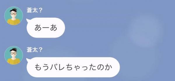 妹「お姉ちゃんの彼氏奪ったw」姉「それ、あり得ないわよ」次の瞬間→絶対に『彼氏を奪えないワケ』に、妹はゾッ…