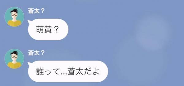 妹「お姉ちゃんの彼氏奪ったw」姉「それ、あり得ないわよ」次の瞬間→絶対に『彼氏を奪えないワケ』に、妹はゾッ…