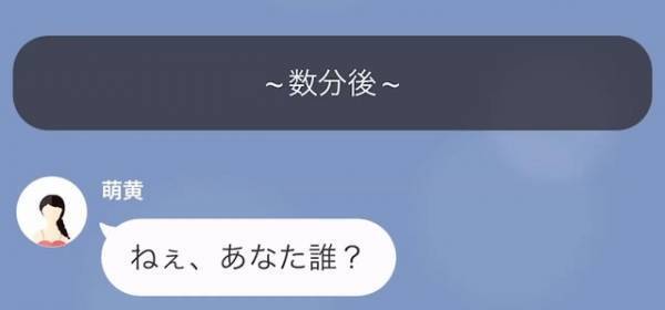 妹「お姉ちゃんの彼氏奪ったw」姉「それ、あり得ないわよ」次の瞬間→絶対に『彼氏を奪えないワケ』に、妹はゾッ…
