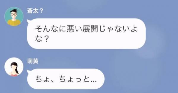 妹「お姉ちゃんの彼氏、奪っちゃった（笑）」姉「残念だけど、ありえないわ」次の瞬間⇒彼氏の【隠された真実】に、妹はゾッ…