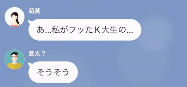 妹「お姉ちゃんの彼氏、奪っちゃった（笑）」姉「残念だけど、ありえないわ」次の瞬間⇒彼氏の【隠された真実】に、妹はゾッ…