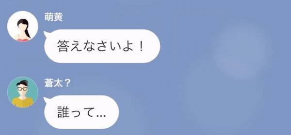 妹「お姉ちゃんの彼氏、奪っちゃった（笑）」姉「残念だけど、ありえないわ」次の瞬間⇒彼氏の【隠された真実】に、妹はゾッ…