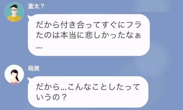 妹「お姉ちゃんの彼氏、奪っちゃった（笑）」姉「残念だけど、ありえないわ」次の瞬間⇒彼氏の【隠された真実】に、妹はゾッ…