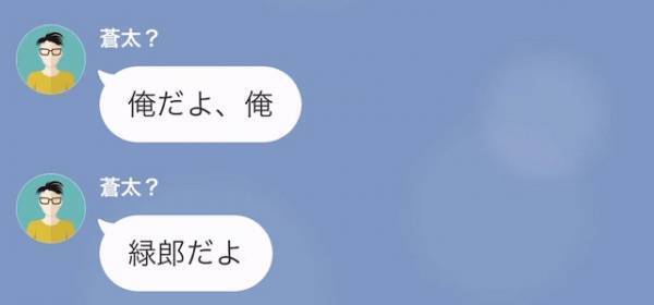 妹「お姉ちゃんの彼氏、奪っちゃった（笑）」姉「残念だけど、ありえないわ」次の瞬間⇒彼氏の【隠された真実】に、妹はゾッ…