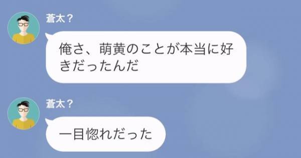 妹「お姉ちゃんの彼氏、奪っちゃった（笑）」姉「残念だけど、ありえないわ」次の瞬間⇒彼氏の【隠された真実】に、妹はゾッ…