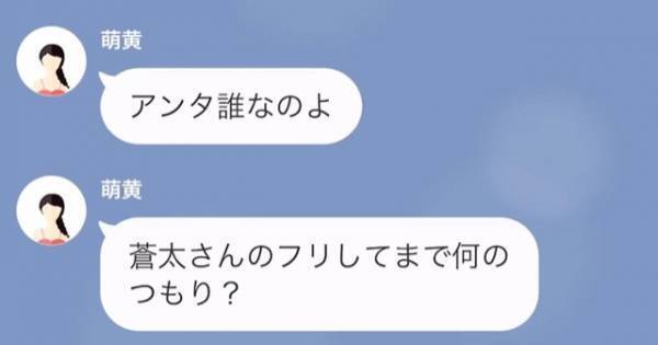 妹「お姉ちゃんの彼氏、奪っちゃった（笑）」姉「残念だけど、ありえないわ」次の瞬間⇒彼氏の【隠された真実】に、妹はゾッ…