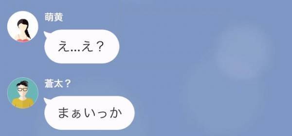 妹「お姉ちゃんの彼氏、奪っちゃった（笑）」姉「残念だけど、ありえないわ」次の瞬間⇒彼氏の【隠された真実】に、妹はゾッ…