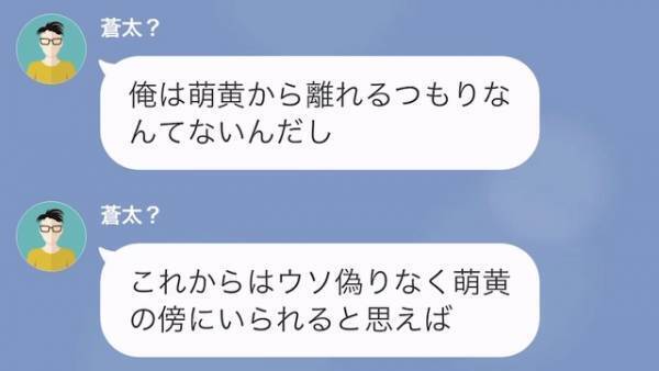 妹「お姉ちゃんの彼氏、奪っちゃった（笑）」姉「残念だけど、ありえないわ」次の瞬間⇒彼氏の【隠された真実】に、妹はゾッ…