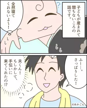 「テレビ見ながらビールだよな～！」子どもの寝かしつけに苦戦してる中…夫が『無神経な発言』！？嫁ブチ切れる…！