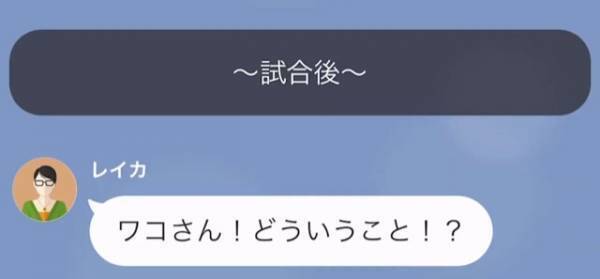 ママ友「今度お弁当の中身で勝負しましょ！」私「えっ…」弁当の中身に口出しするママ友…しかし→”弁当対決当日”の出来事にスカッ！！