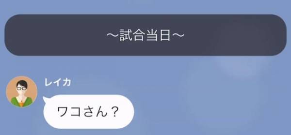 ママ友「今度お弁当の中身で勝負しましょ！」私「えっ…」弁当の中身に口出しするママ友…しかし→”弁当対決当日”の出来事にスカッ！！