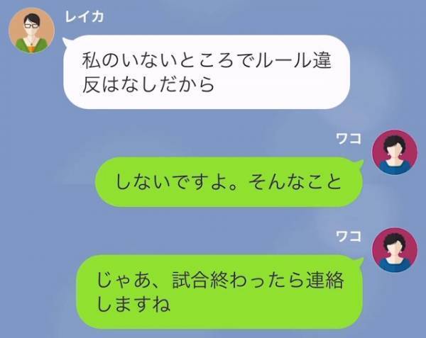 ママ友「今度お弁当の中身で勝負しましょ！」私「えっ…」弁当の中身に口出しするママ友…しかし→”弁当対決当日”の出来事にスカッ！！