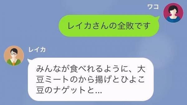 ママ友「質にこだわったらどう？」私「え！？」加工食品ゼロ主義者の母親の末路にスカッ…！
