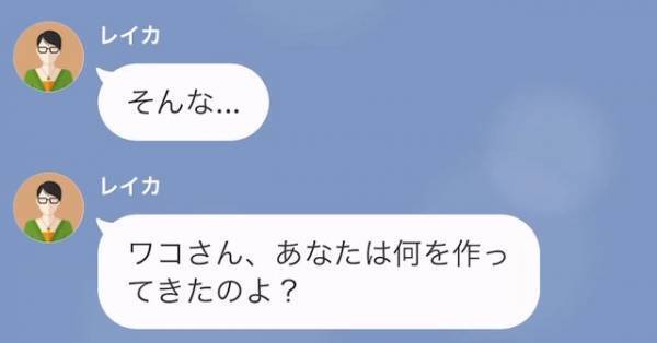 ママ友「質にこだわったらどう？」私「え！？」加工食品ゼロ主義者の母親の末路にスカッ…！