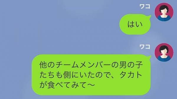 ママ友「質にこだわったらどう？」私「え！？」加工食品ゼロ主義者の母親の末路にスカッ…！