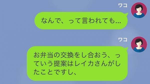 ママ友「質にこだわったらどう？」私「え！？」加工食品ゼロ主義者の母親の末路にスカッ…！