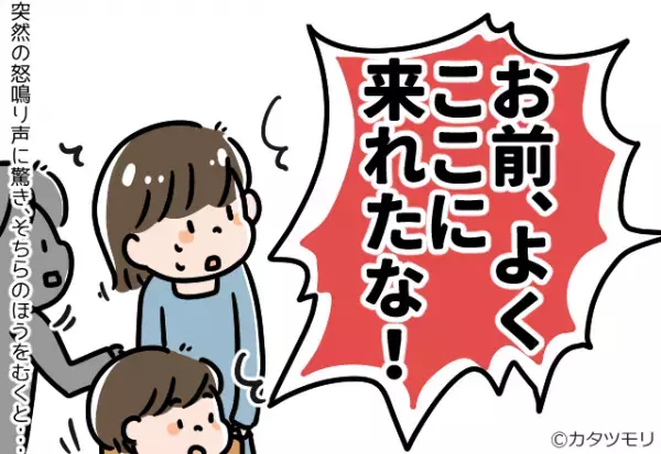 授業参観中…男「お前、よくここに来れたな！」突然”怒声”が…！？⇒【想定外の事件】に教室中が凍りつく！！