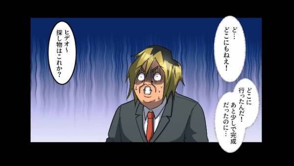 同僚「今回もパクらせてもらったw」仕事のプレゼンを奪われた…！？⇒同僚を”見返すため”に【ある作戦】を立てると…！？