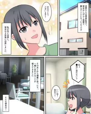 『マウントを取る性格』の幼馴染「○○ちゃんより絵が下手」…大人になった結果！？⇒我が子を”悲しませる発言”に衝撃…