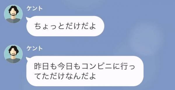 妻が出張最終日…妻「今何してるの？」夫「子ども寝かしつけてた」⇒だが、この『妻の質問』は罠だった！？