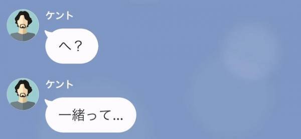 妻が出張最終日…妻「今何してるの？」夫「子ども寝かしつけてた」⇒だが、この『妻の質問』は罠だった！？