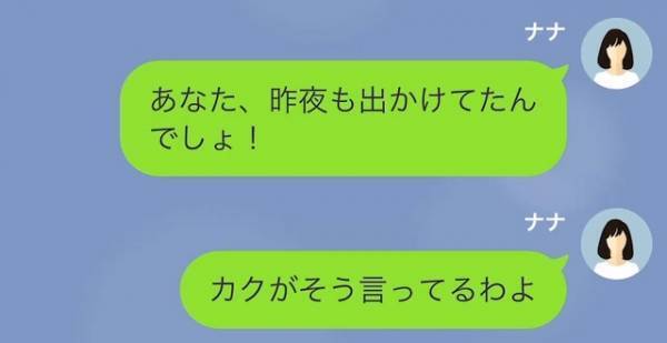 妻が出張最終日…妻「今何してるの？」夫「子ども寝かしつけてた」⇒だが、この『妻の質問』は罠だった！？