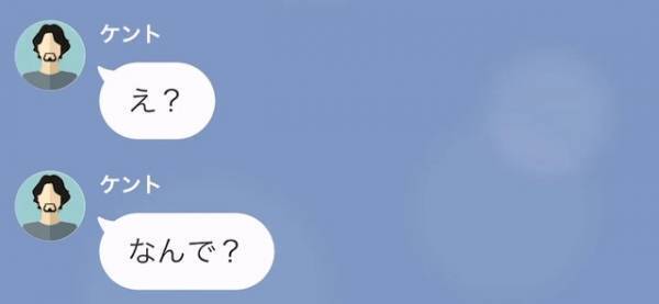 妻が出張最終日…妻「今何してるの？」夫「子ども寝かしつけてた」⇒だが、この『妻の質問』は罠だった！？