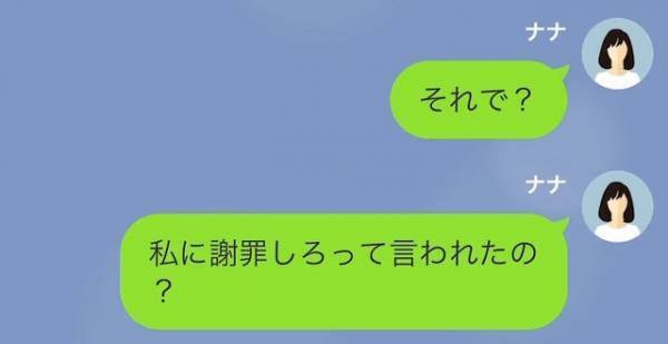 妻が出張中に…妻「あなた今何してるの？」夫「子ども寝かしつけてたよ」←この質問は”裏事情”を知る妻の罠だった…！？