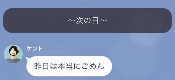 妻が出張中に…妻「あなた今何してるの？」夫「子ども寝かしつけてたよ」←この質問は”裏事情”を知る妻の罠だった…！？