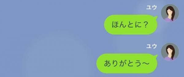 夫「今日の飯、カレー？」自称”イクメン”なのに、文句ばかりの夫…しかしあるコトがきっかけで『化けの皮』が剥がれることに！？