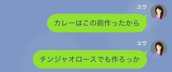 母「1人だと火が危ないから」娘「大丈夫だよ」ハンバーグを”1人で作る”と張り切る娘に…母「ダーメ！」家にいない母は心配が募る…！