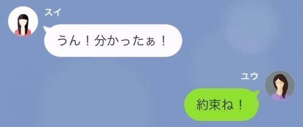 母「1人だと火が危ないから」娘「大丈夫だよ」ハンバーグを”1人で作る”と張り切る娘に…母「ダーメ！」家にいない母は心配が募る…！