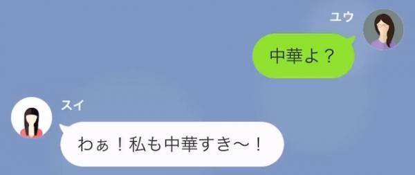 母「1人だと火が危ないから」娘「大丈夫だよ」ハンバーグを”1人で作る”と張り切る娘に…母「ダーメ！」家にいない母は心配が募る…！