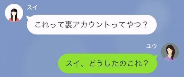 夫「冷蔵庫にあるハンバーグ、捨てた」妻「え、アレは…」この次の瞬間⇒妻が『暴露した内容』に夫は”言葉を失い”唖然…