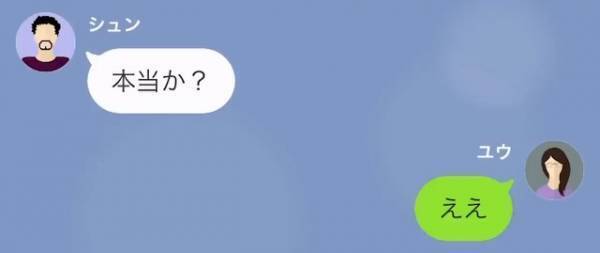 夫「冷蔵庫にあるハンバーグ、捨てた」妻「え、アレは…」この次の瞬間⇒妻が『暴露した内容』に夫は”言葉を失い”唖然…