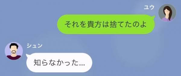 夫「冷蔵庫にあるハンバーグ、捨てた」妻「え、アレは…」この次の瞬間⇒妻が『暴露した内容』に夫は”言葉を失い”唖然…