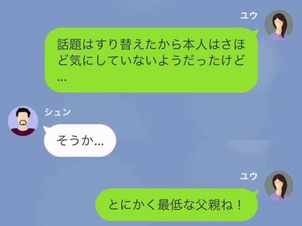 夫「冷蔵庫にあるハンバーグ、捨てた」妻「え、アレは…」この次の瞬間⇒妻が『暴露した内容』に夫は”言葉を失い”唖然…