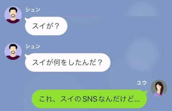 夫「冷蔵庫にあったハンバーグ、捨てたわ」妻「え、嘘でしょ…」次の瞬間⇒妻が『暴露したこと』に夫は”驚愕し”唖然…