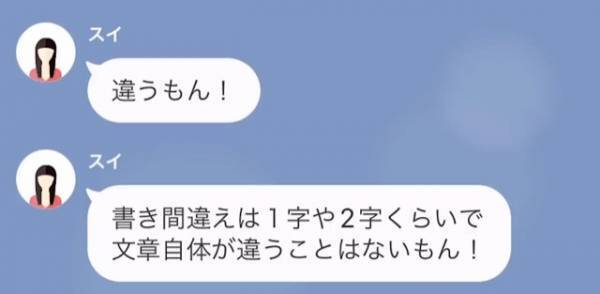 夫「冷蔵庫にあったハンバーグ、捨てたわ」妻「え、嘘でしょ…」次の瞬間⇒妻が『暴露したこと』に夫は”驚愕し”唖然…