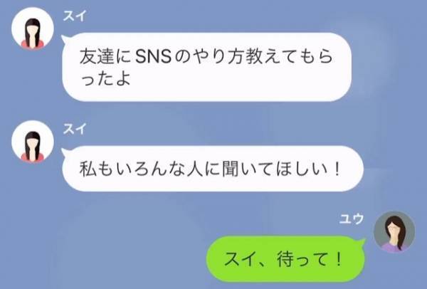 夫「冷蔵庫にあったハンバーグ、捨てたわ」妻「え、嘘でしょ…」次の瞬間⇒妻が『暴露したこと』に夫は”驚愕し”唖然…