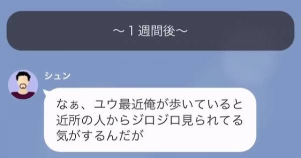 夫「冷蔵庫にあったハンバーグ、捨てたわ」妻「え、嘘でしょ…」次の瞬間⇒妻が『暴露したこと』に夫は”驚愕し”唖然…