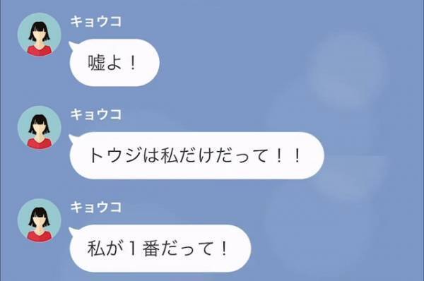 妻「退院いつくらいになりそう？」退院日をしきりに気にする妻…。すべて把握している夫は反撃し…子どもを捨てた女の末路にスカッ…！