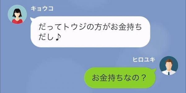 妻「退院いつくらいになりそう？」退院日をしきりに気にする妻…。すべて把握している夫は反撃し…子どもを捨てた女の末路にスカッ…！